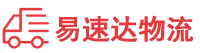 益阳到蒙山县物流公司